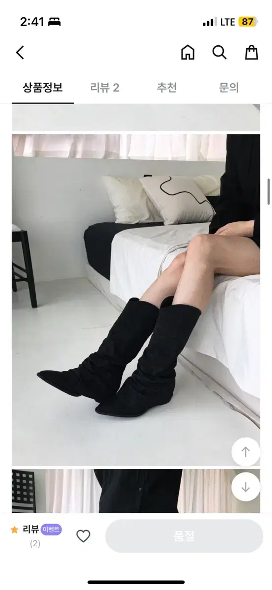 [부츠/1회착용] Warmer shirring boots (black/2